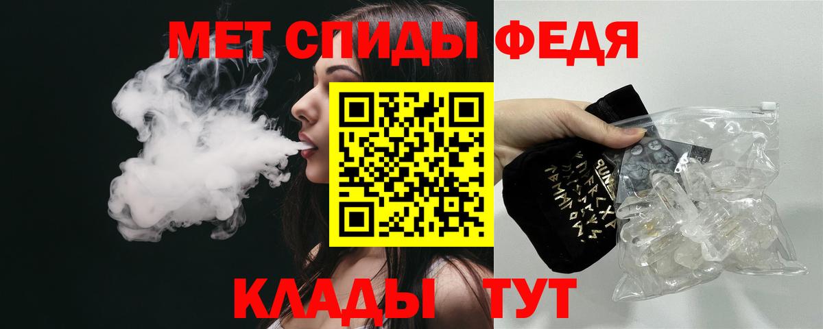 Туапсе  Amphetamine Розовый  OMG маркетплейс  Вход с VPN 