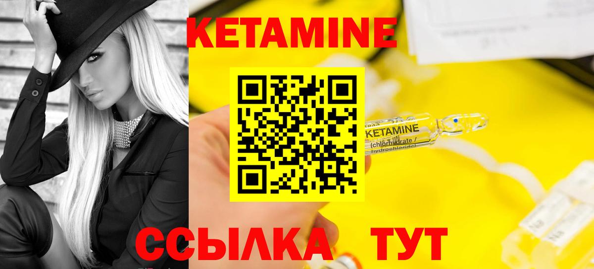 гидра онион  Вход с VPN  КЕТАМИН ketamine  Туапсе  КЕТАМИН VHQ 