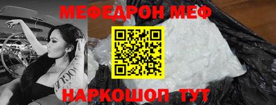 метамфетамин Пугачёв
