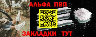 метамфетамин Пугачёв
