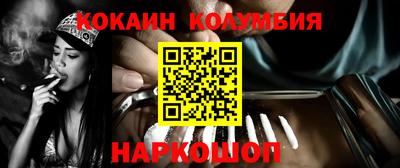 наркотики Рузаевка