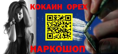бутират Пушкино