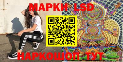 бутират Пушкино