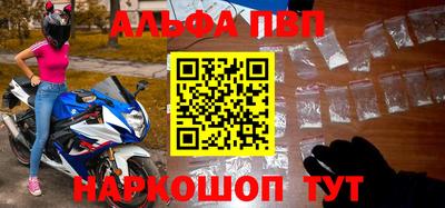 наркотики Рузаевка