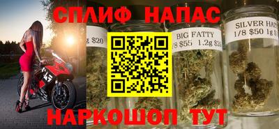 бутират Пушкино