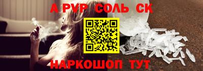 ПСИЛОЦИБИНОВЫЕ ГРИБЫ Рязань