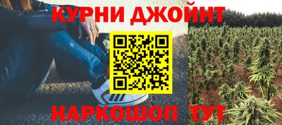бутират Пушкино