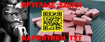 наркотики Рузаевка