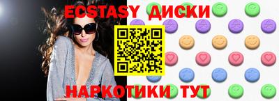 спиды Рыбинск