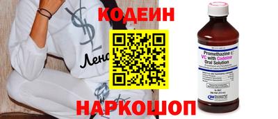 наркотики Рузаевка