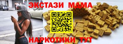 наркотики Рузаевка