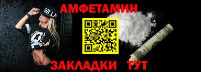 бутират Пушкино