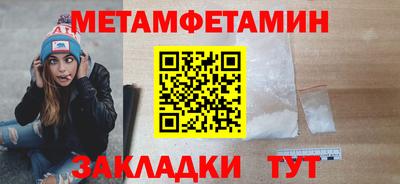 спиды Рыбинск