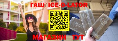 бутират Пушкино
