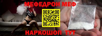 бутират Пушкино
