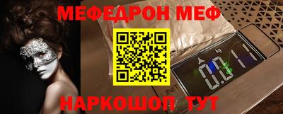 наркотики Рузаевка