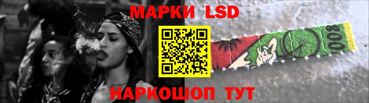 Туапсе  Лсд 25 экстази ecstasy  Лсд 25 экстази  Вход с VPN  Лсд 25 экстази кислота 