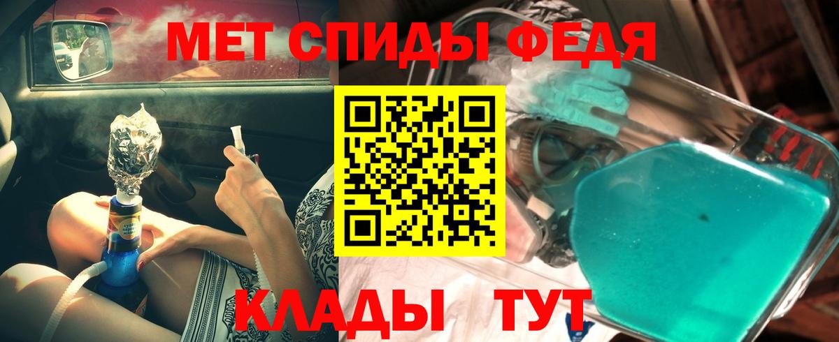 Первитин винт Туапсе