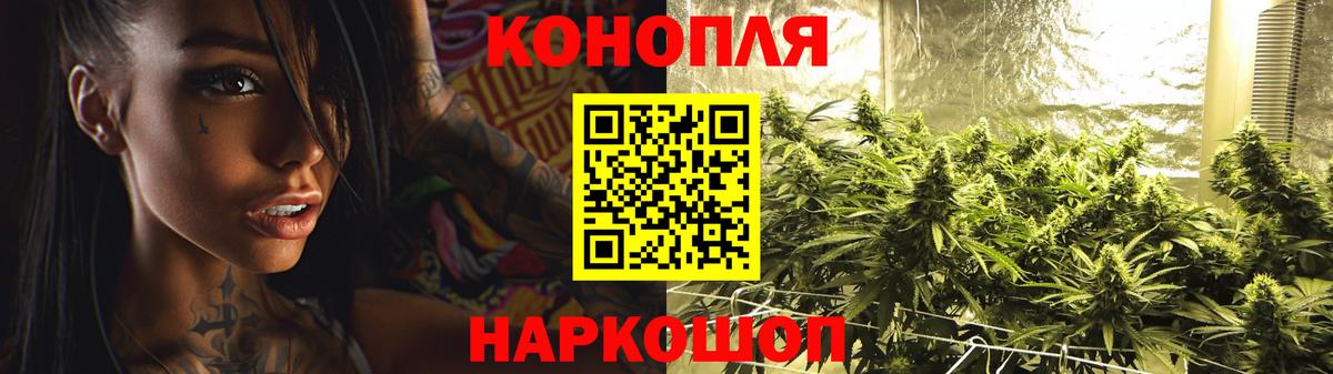 Конопля VHQ Туапсе