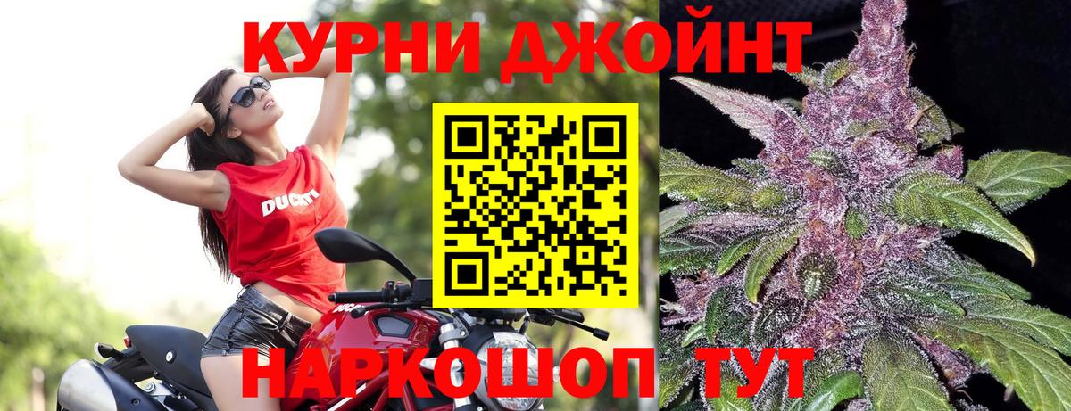 Каннабис индика  Бошки Шишки марихуана  Вход с VPN  Туапсе  Канабис семена  Марихуана гибрид 
